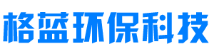 長(zhǎng)沙格藍(lán)環(huán)?？萍加邢薰綺湖南環(huán)?？照{(diào)|湖南廠(chǎng)房降溫|湖南水冷空調(diào)